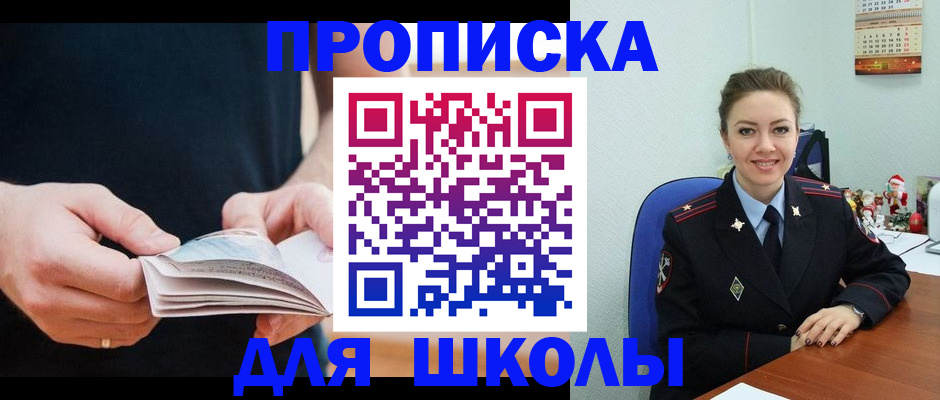 прописка иностранных граждан в Дигоре